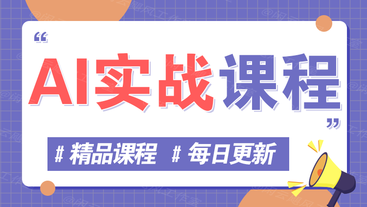 图片选优云网创选优云网创