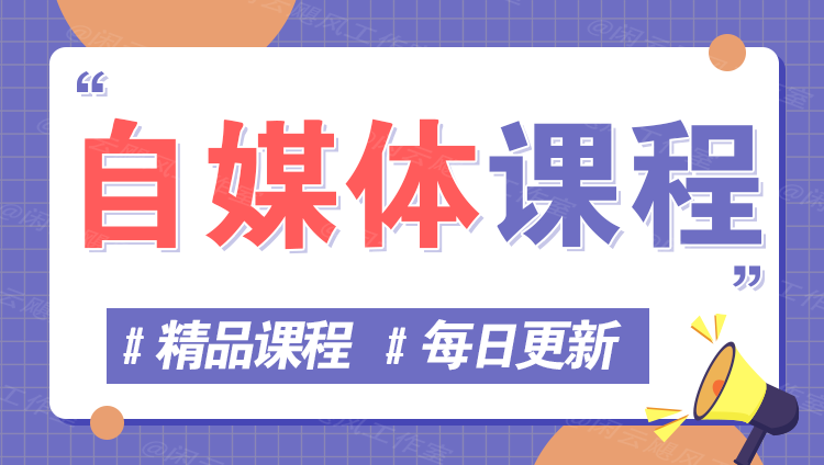 图片选优云网创选优云网创