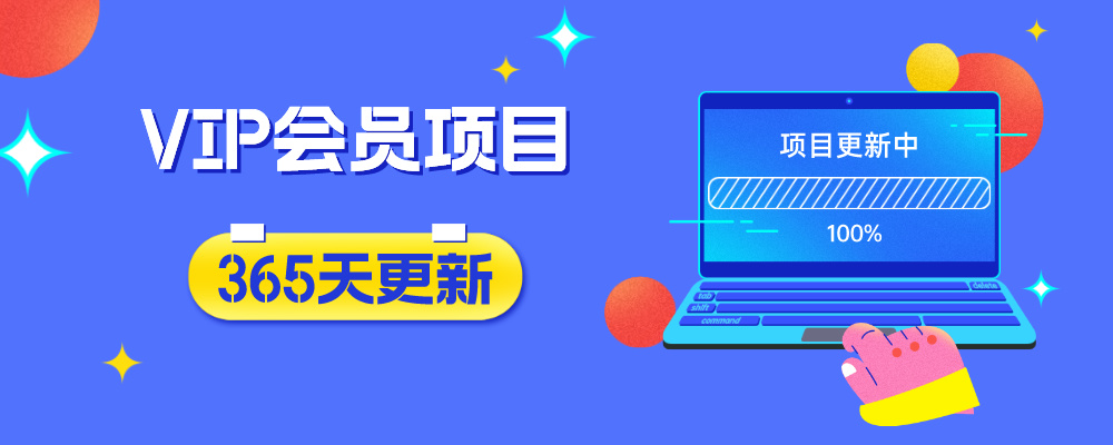 全网VIP课程 无损下载~选优云网创选优云网创