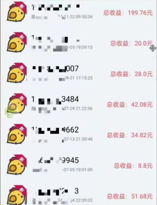 美团截屏 单号每天12-18 单日60+