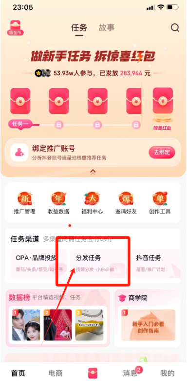 短视频代发,0粉就可以做,每个月可以领取900条原创视频