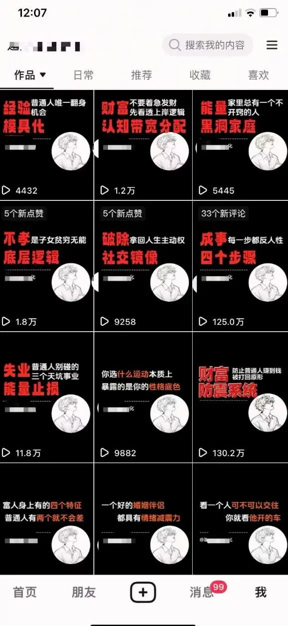 AI+业务落地|某大佬的OpenClaw小龙虾实战课,从部署到一人公司全实操选优云网创选优云网创