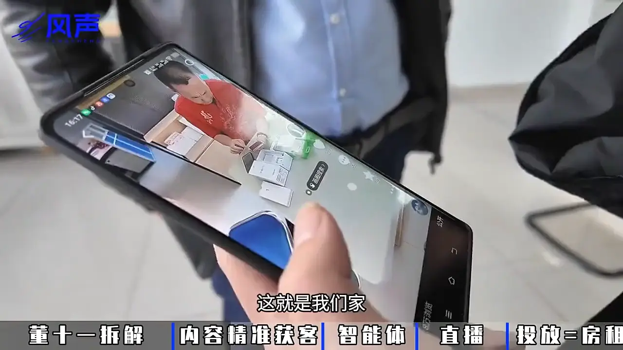 董十一·风声短视频AI获客年度会员选优云网创选优云网创