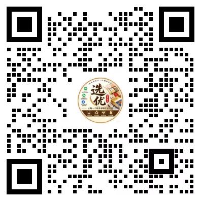 扫一扫加微信选优云网创选优云网创