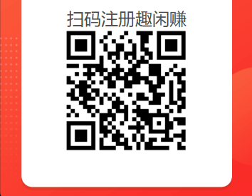 副业做单平台,1小时10元,内容配图