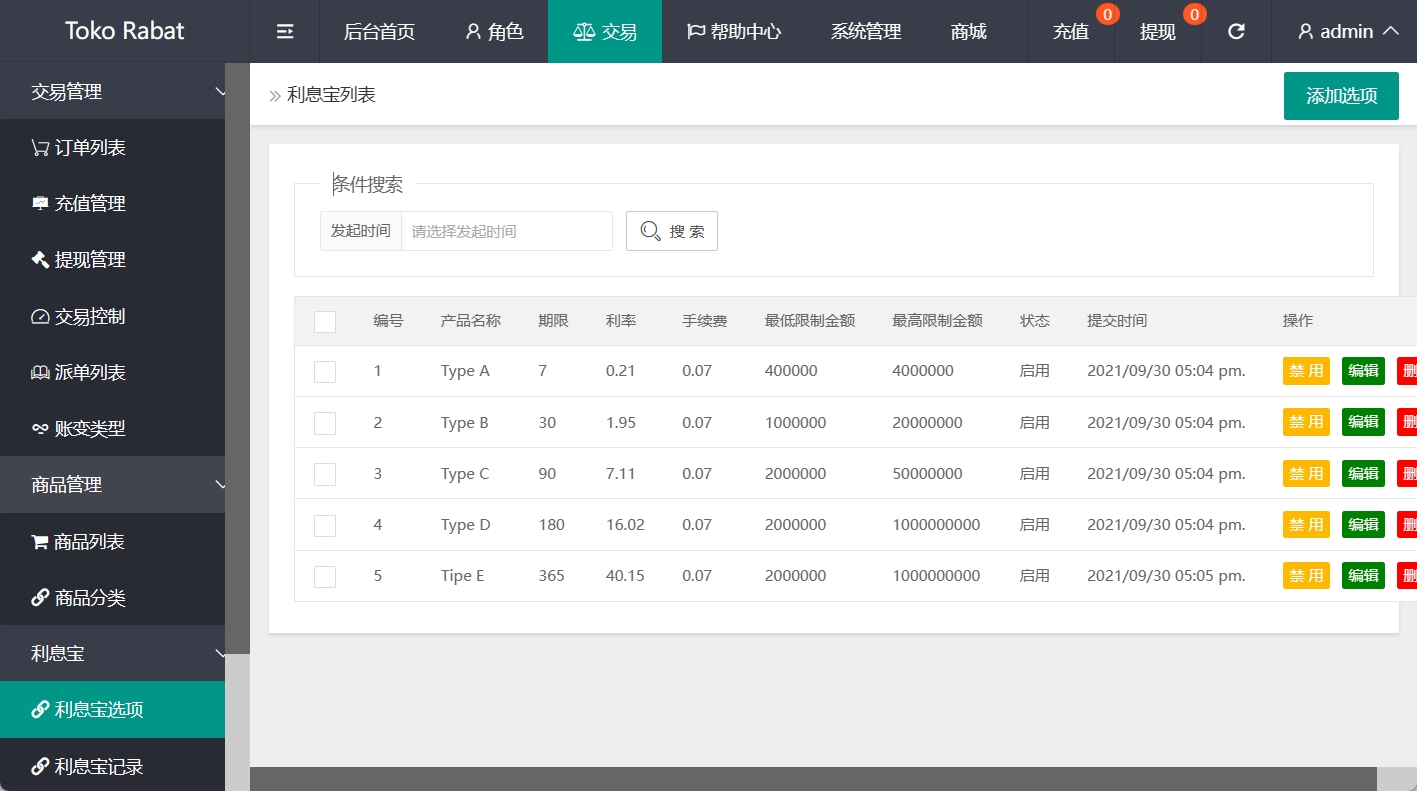 海外语言任务商城源码 仓库及商城系统选优云网创选优云网创