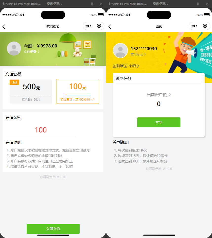 图片[5]选优云网创扫码点餐外卖配送系统（多端小程序+H5）开源版选优云网创选优云网创