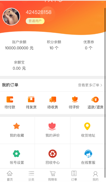 由卡回收源码含教程选优云网创选优云网创