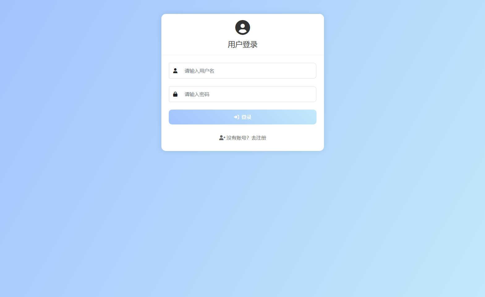 新版PHP在线聊天系统源码选优云网创选优云网创