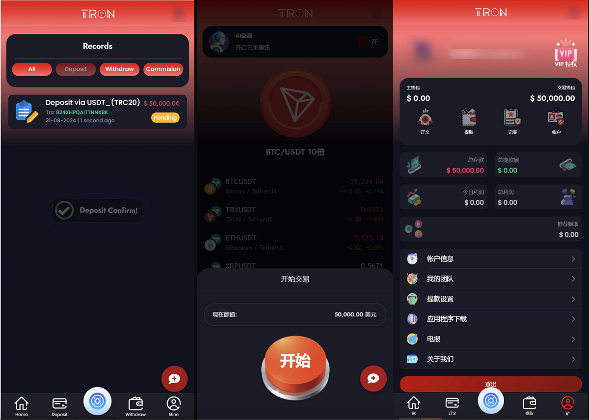 图片[3]选优云网创TRON区块链投资理财源码选优云网创选优云网创