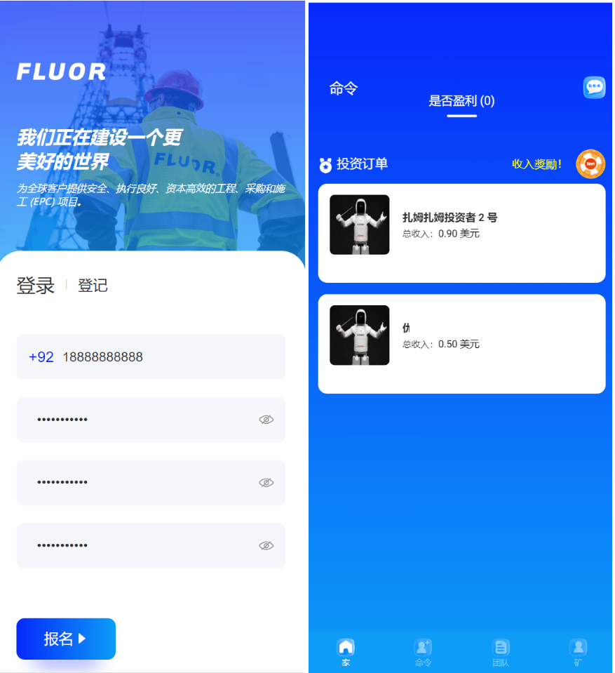 海外最新外太空投资理财系统源码选优云网创选优云网创