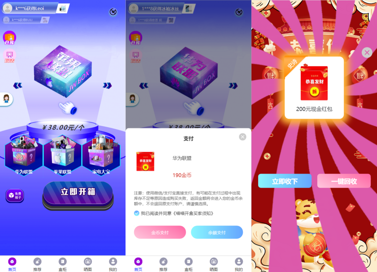 图片[1]选优云网创紫色全新UI数码盲盒系统源码 全开源附教程选优云网创选优云网创
