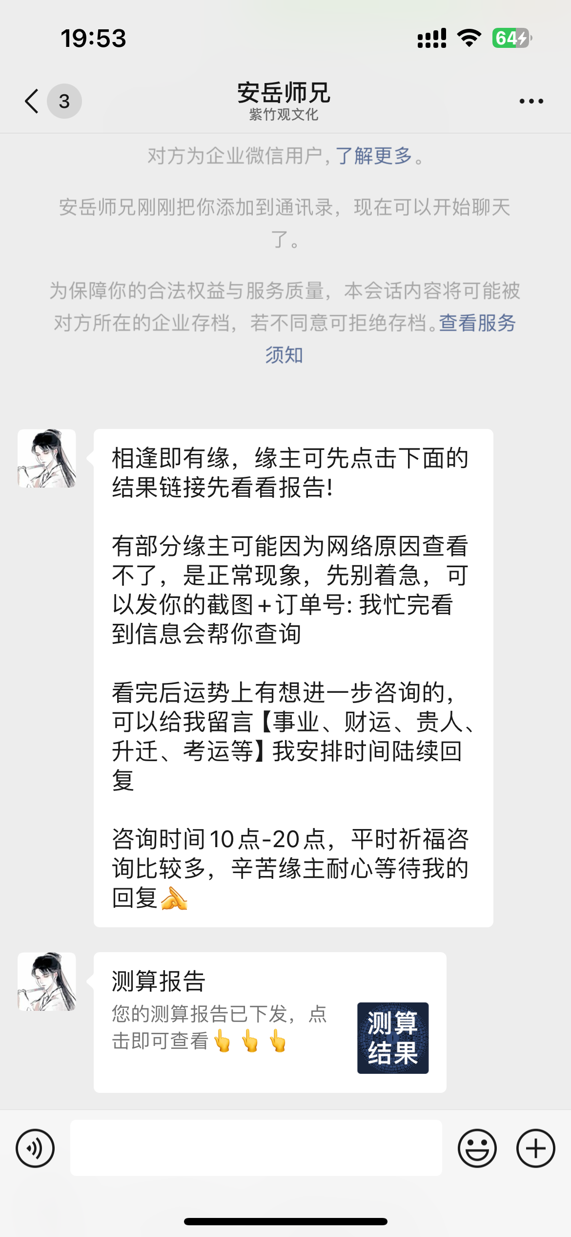 新版测算系统海外多语言源码选优云网创选优云网创