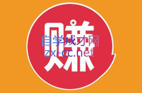 小淘项目组网赚永久会员(更新4月)选优云网创选优云网创