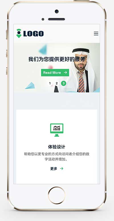 响应式企业咨询服务pbootcms网站模板选优云网创选优云网创
