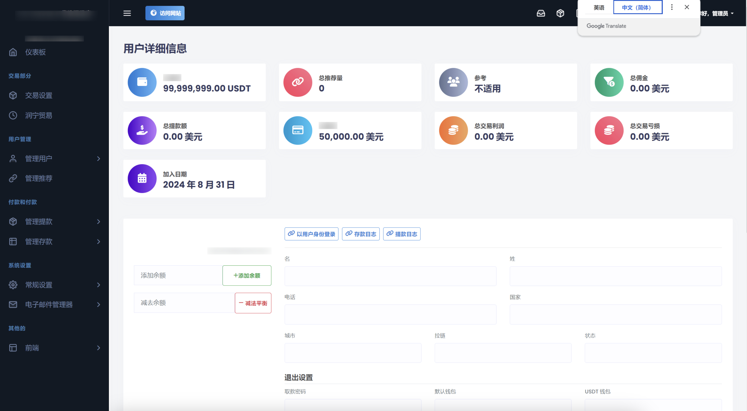 图片[4]选优云网创TRON区块链投资理财源码选优云网创选优云网创