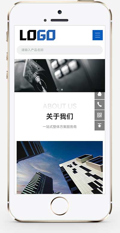 响应式精密仪表仪器网站模板下载选优云网创选优云网创