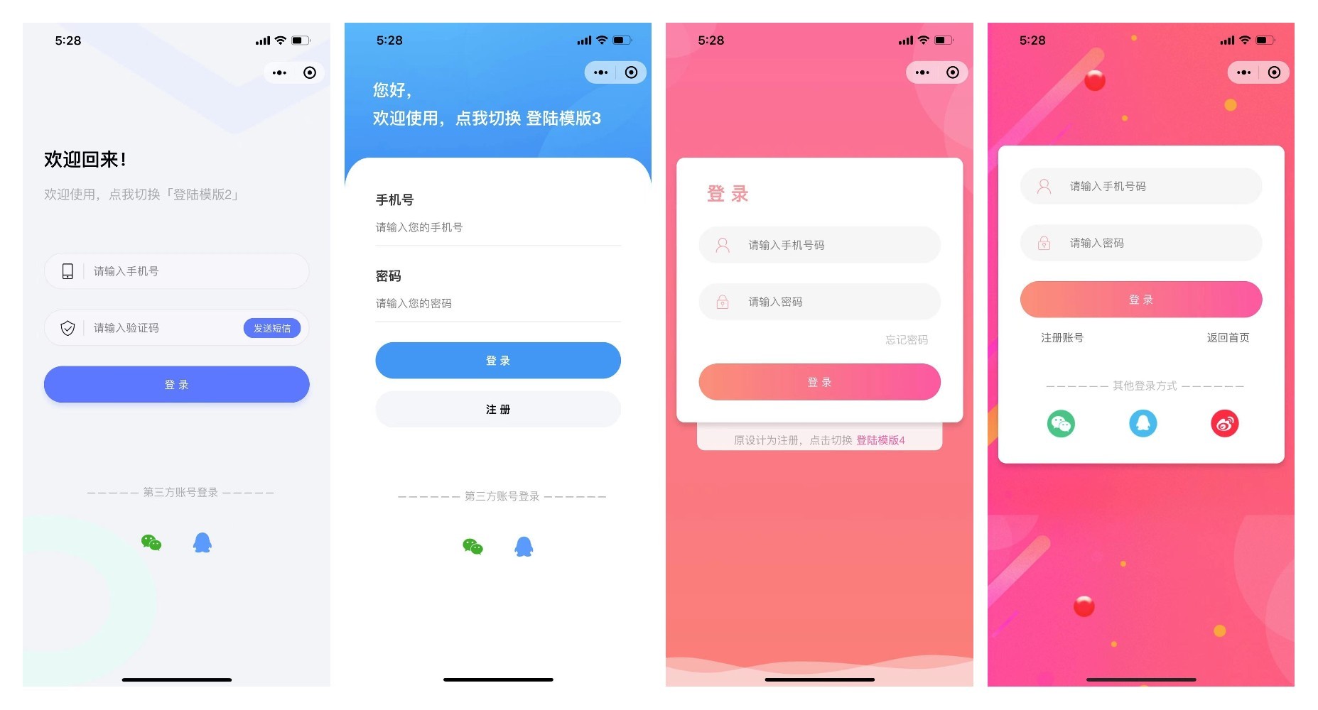图片[3]选优云网创前端铺子：开发者小程序在线课堂 & UniApp移动端工具组件小程序选优云网创选优云网创