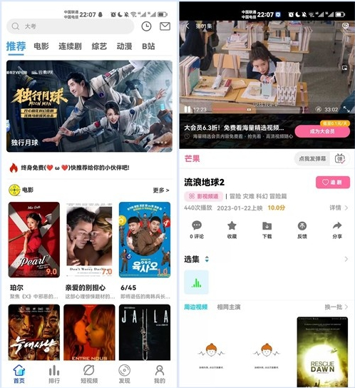 图片[1]选优云网创绿豆7.0影视源码免授权开心版选优云网创选优云网创