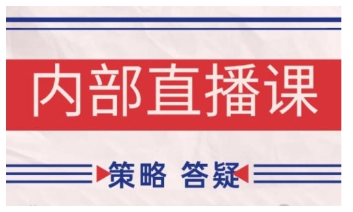 鹿鼎山系列内部课程(更新2026年5月)专注缠论教学，行情分析、学习答疑、机会提示、实操讲解选优云网创选优云网创