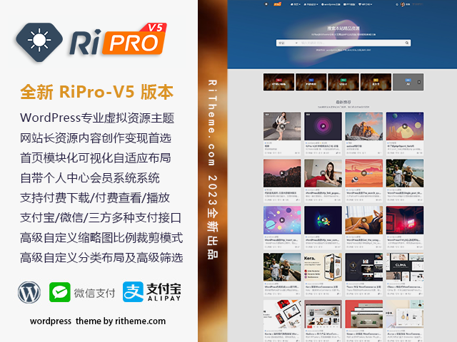 ripro-v5-8.3开心版主题源码选优云网创选优云网创
