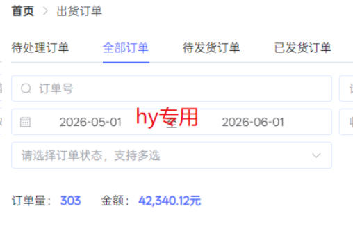 海外游戏全自动搬砖，日入1k+，全天无人值守，绿色稳定！【揭秘】选优云网创选优云网创