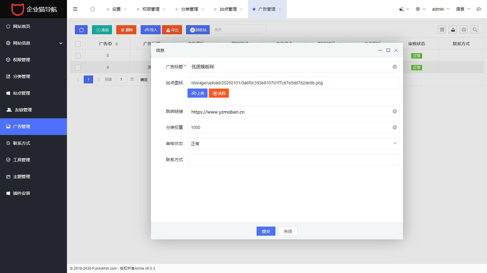 图片[3]选优云网创2025全新UI网址推广导航系统PHP源码选优云网创选优云网创