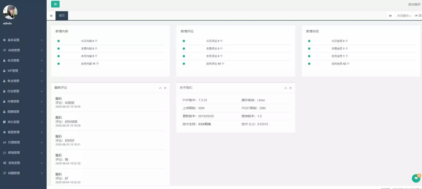 某站售价3k的仿SOUL社交交友婚恋APP源码选优云网创选优云网创