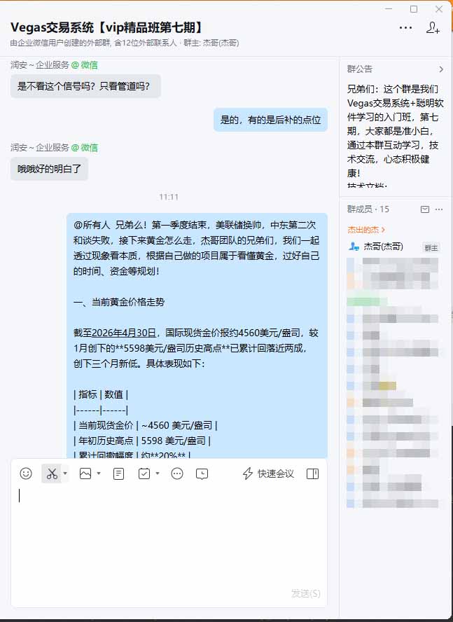 图片[1]选优云网创海外美金AI搬砖技术Vegas交易技术+聪明软件【训练营第七期】，日赚50-100U选优云网创选优云网创