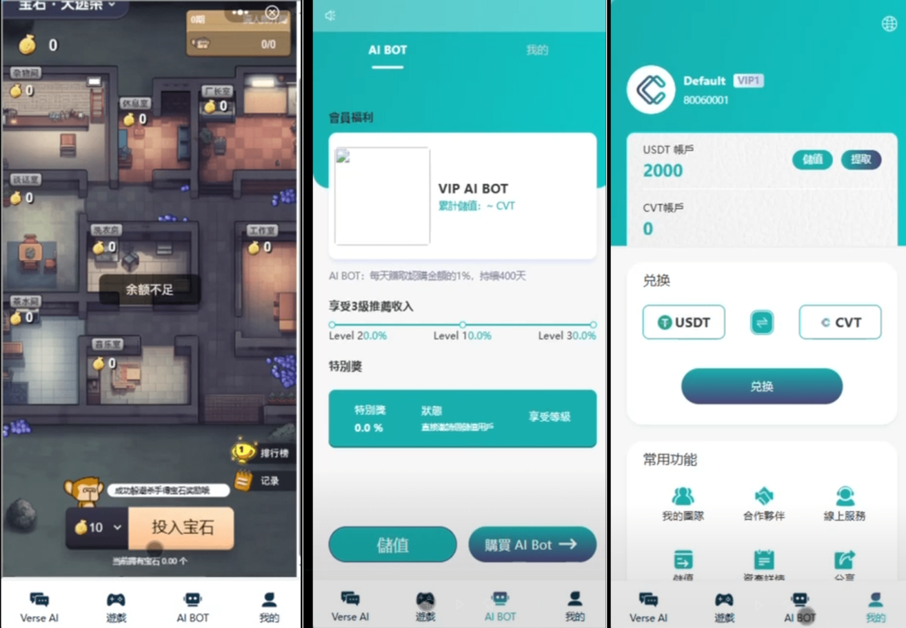 AI游戏绘画机器人 – 宝石大逃杀(Vue+Java全源码)选优云网创选优云网创