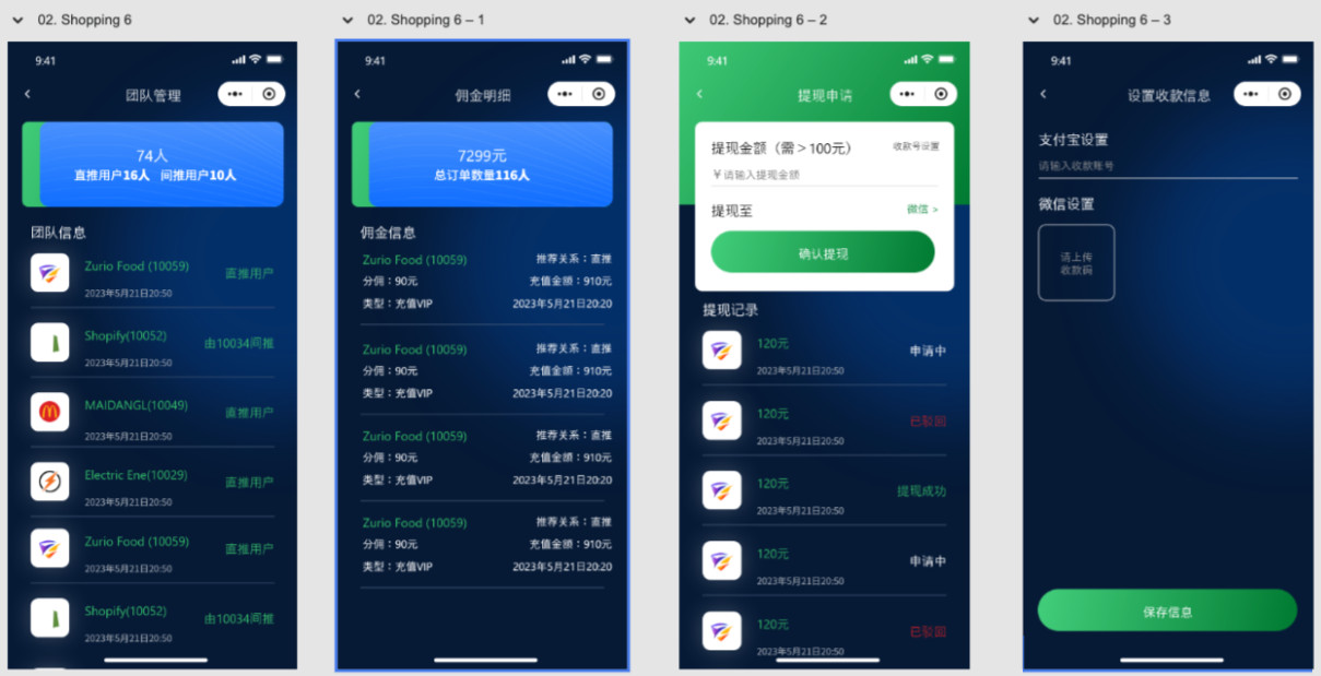豪车视频改字祝福系统源码 uniapp前端选优云网创选优云网创