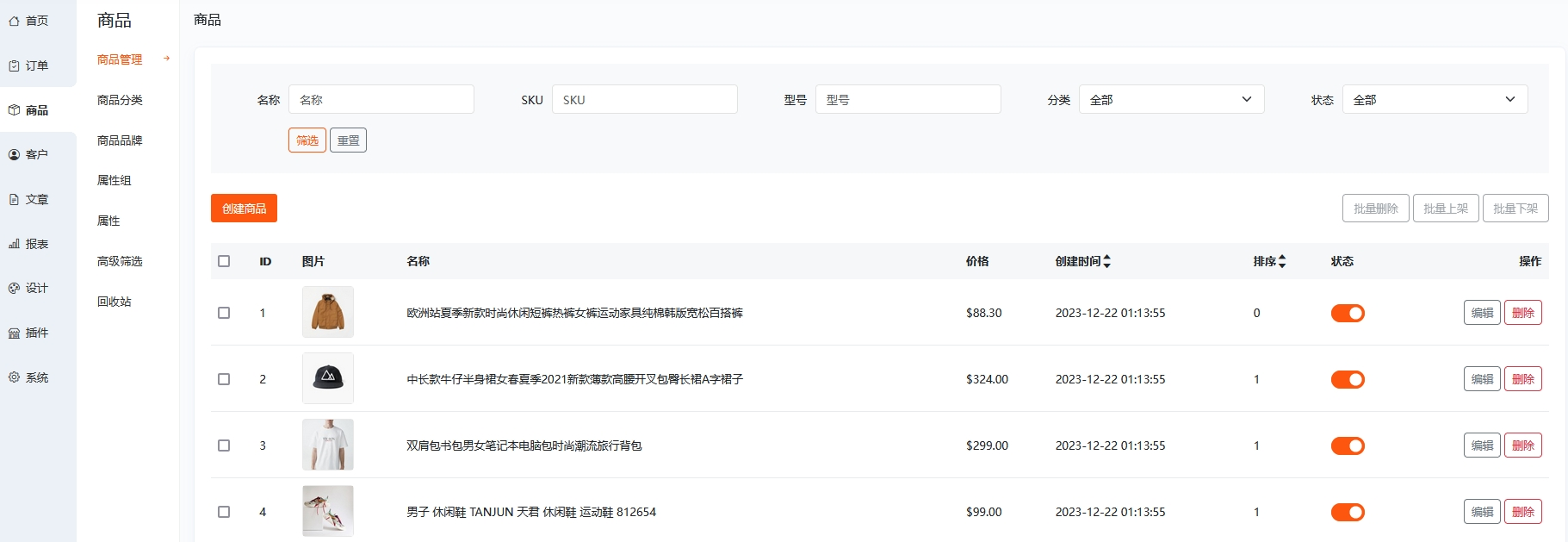 图片[2]选优云网创BeikeShop多语言开源商城系统源码 基于Laravel选优云网创选优云网创