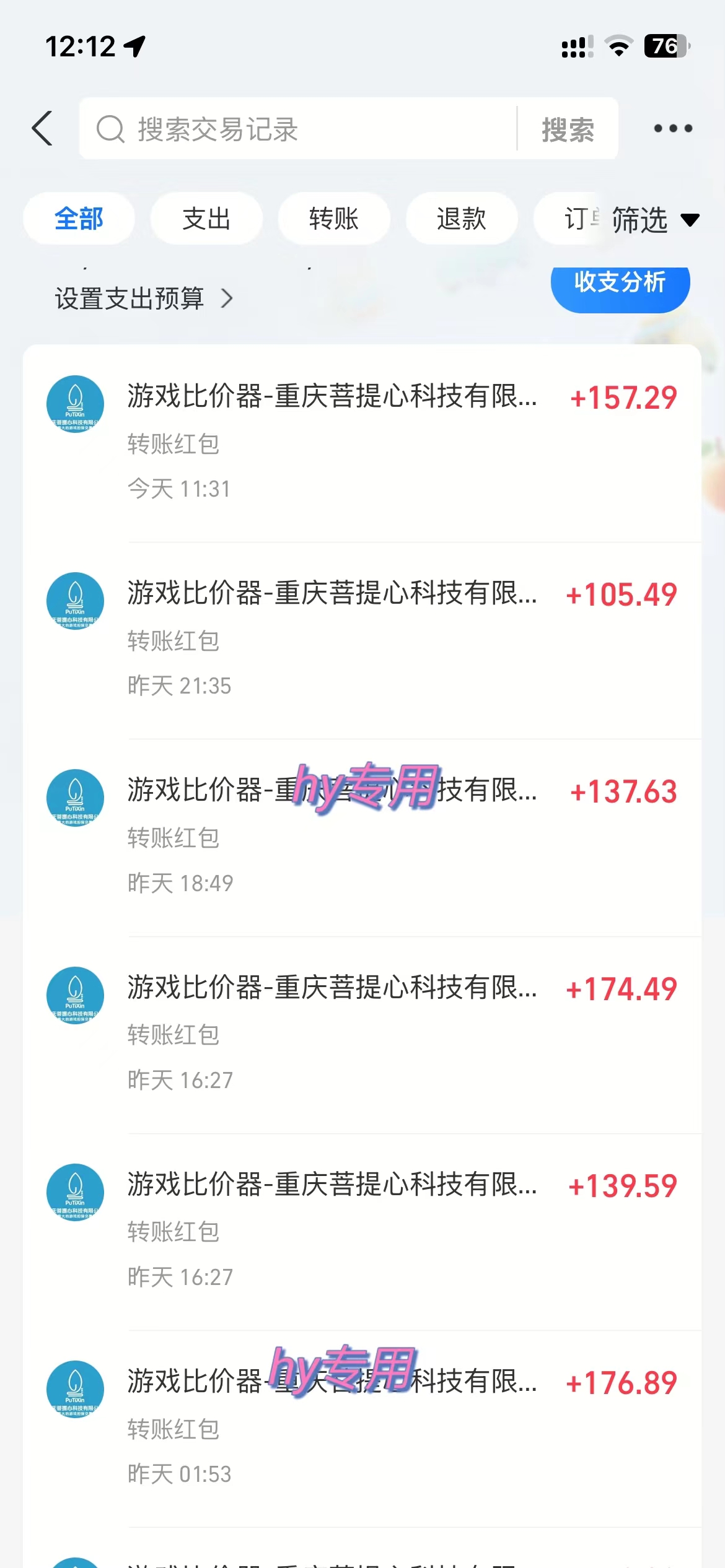 图片[2]选优云网创全自动游戏挂机，日入千元，长期稳定的副业项目，越做越赚！选优云网创选优云网创