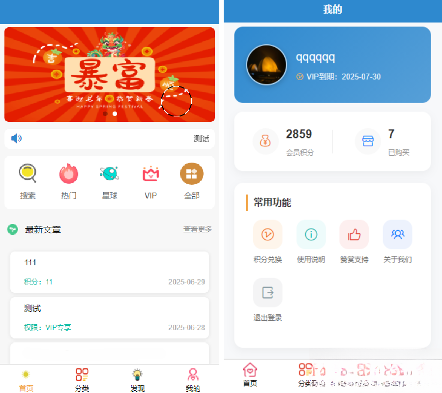 简约风知识付费网站源码选优云网创选优云网创