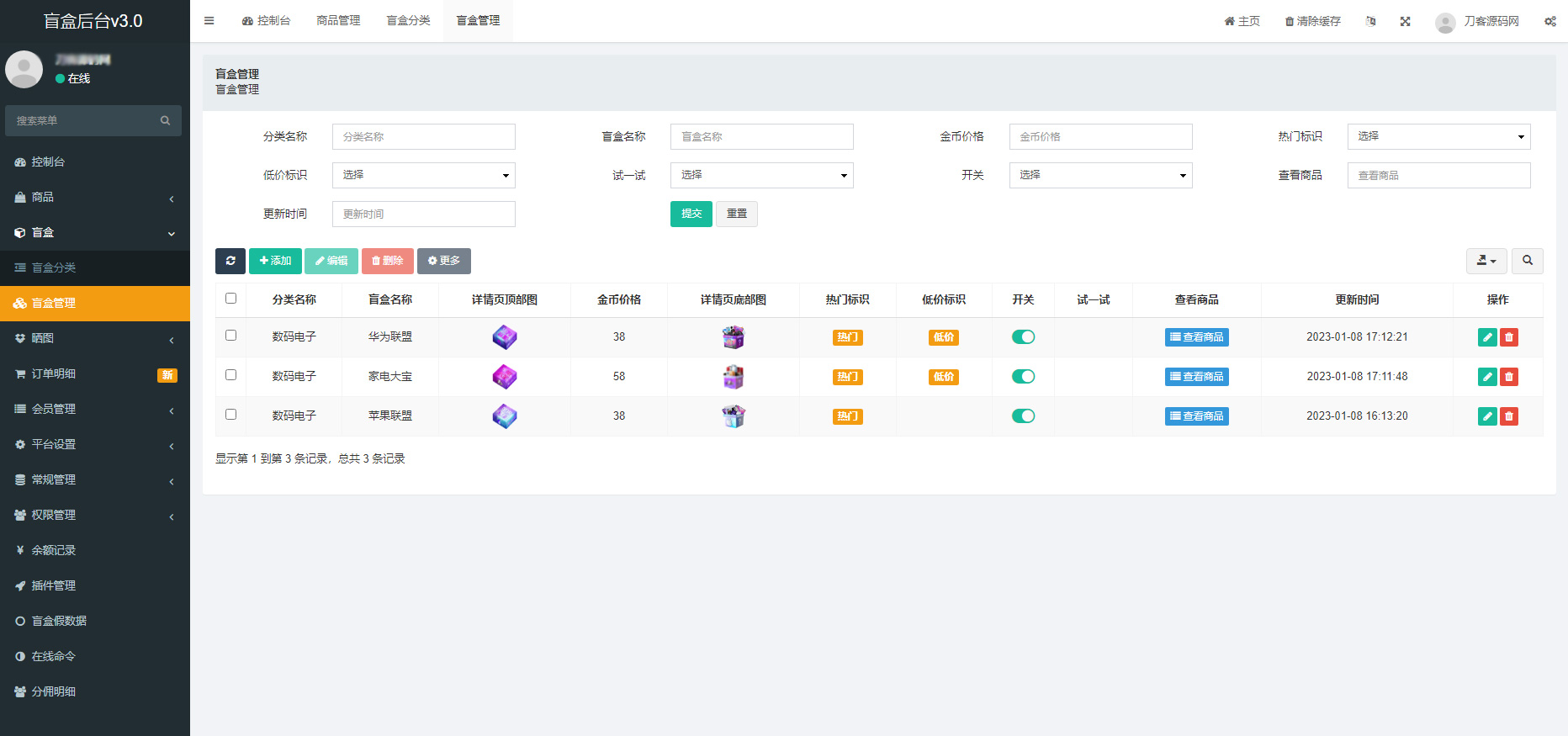 图片[6]选优云网创紫色全新UI数码盲盒系统源码 全开源附教程选优云网创选优云网创