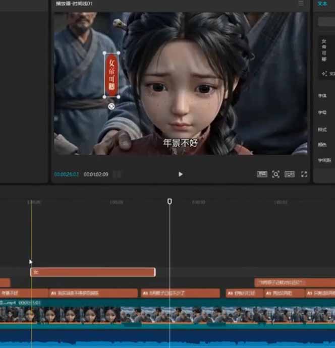 80w粉丝博主亲授仿真人AI漫剧全流程：爆款小说挖掘到原创文案改写建模配音一站式教学选优云网创选优云网创
