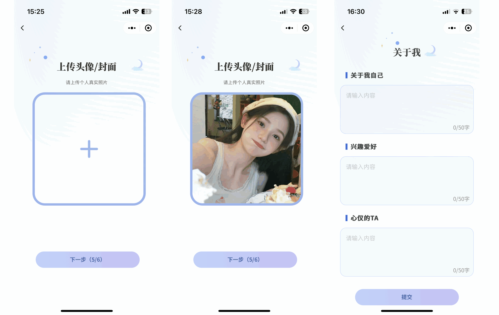 图片[6]选优云网创青藤之恋风格社交交友系统源码：即时通讯聊天功能，微信小程序、App、H5三端全面覆盖选优云网创选优云网创