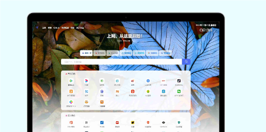 网址导航系统源码 光年全新v5模板选优云网创选优云网创