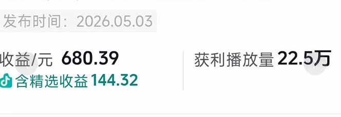 台词混剪从0到爆款全拆解：54W粉丝博主同款素材整理包+剪辑实操，零门槛解锁精选收益选优云网创选优云网创