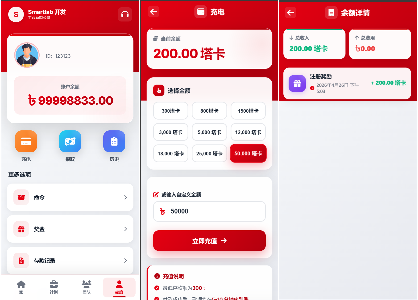 海外汽车电气投资理财源码/三级分销/可自定义产品 海外汽车电气投资理财源码/三级分销/可自定义产品