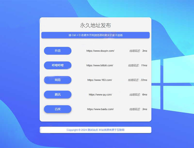 图片[1]选优云网创(自适应)网址发布页pbootcms网站模板选优云网创选优云网创