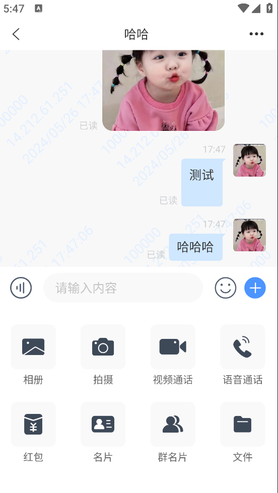 简聊im即时通讯源码搭建教程选优云网创选优云网创