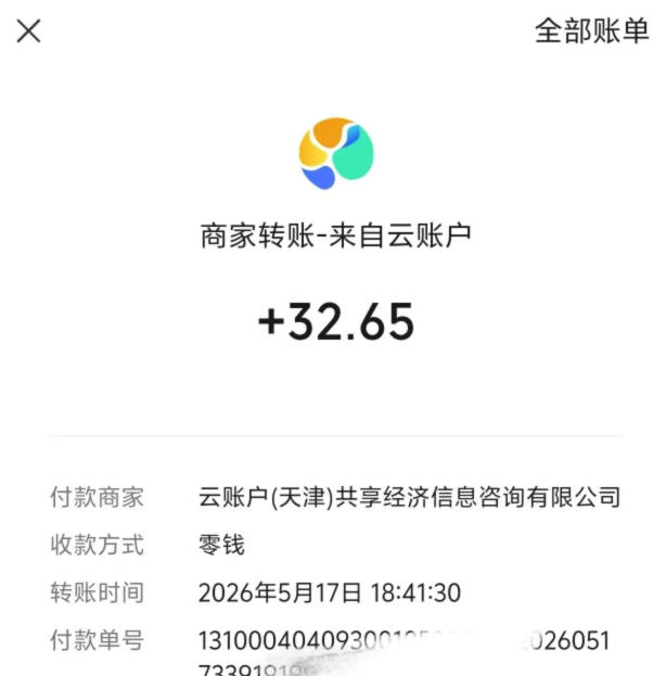 微信游戏撸广独家玩法，今天做明天就能出收益，单号日收益20+，可多号矩阵放大选优云网创选优云网创