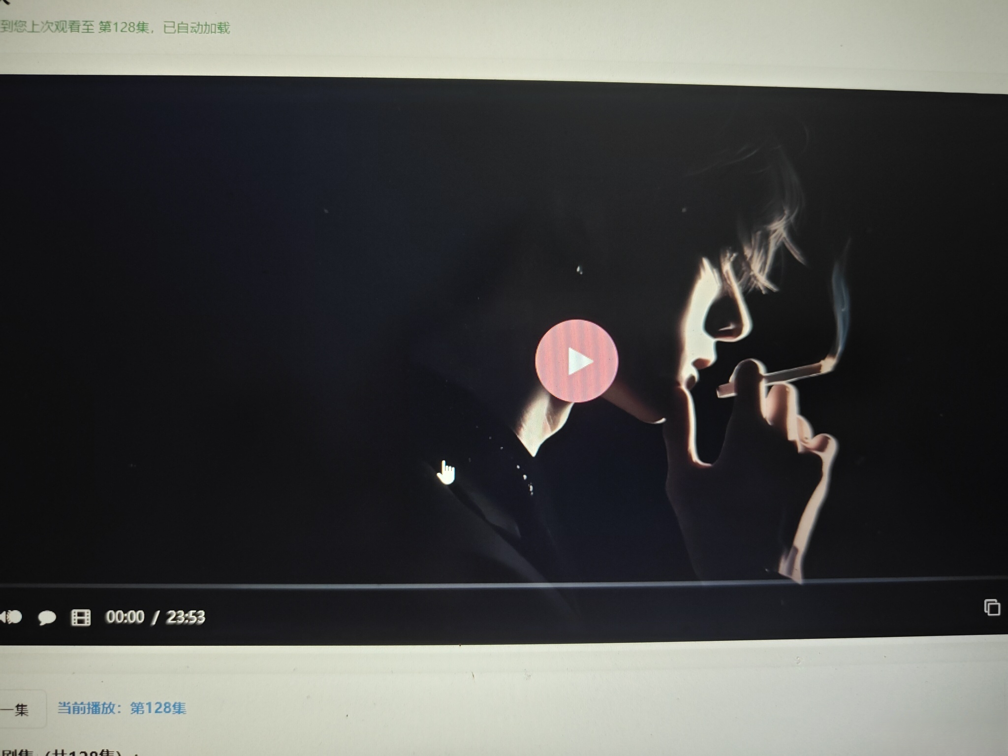 初恋云在线播放器1.0php源码选优云网创选优云网创