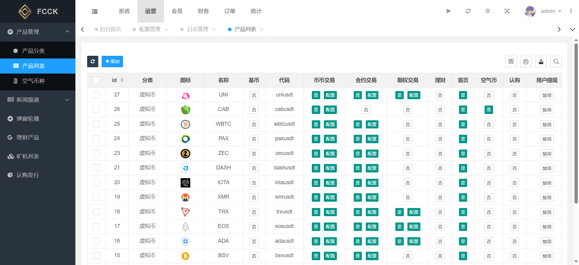 多语言交易所源码/币币交易+期权交易+永续合约+Defi借贷+新币申购+矿机理财/前端uniapp纯源码+后端php选优云网创选优云网创