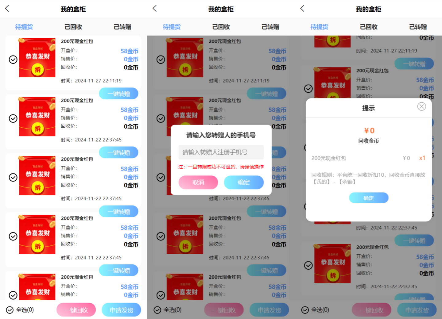 图片[2]选优云网创紫色全新UI数码盲盒系统源码 全开源附教程选优云网创选优云网创
