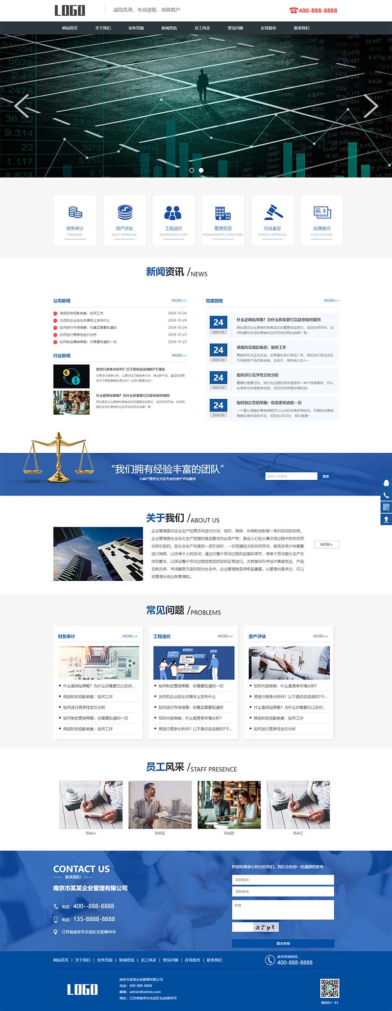 图片[1]选优云网创工程造价财务审计pbootcms网站模板下载选优云网创选优云网创