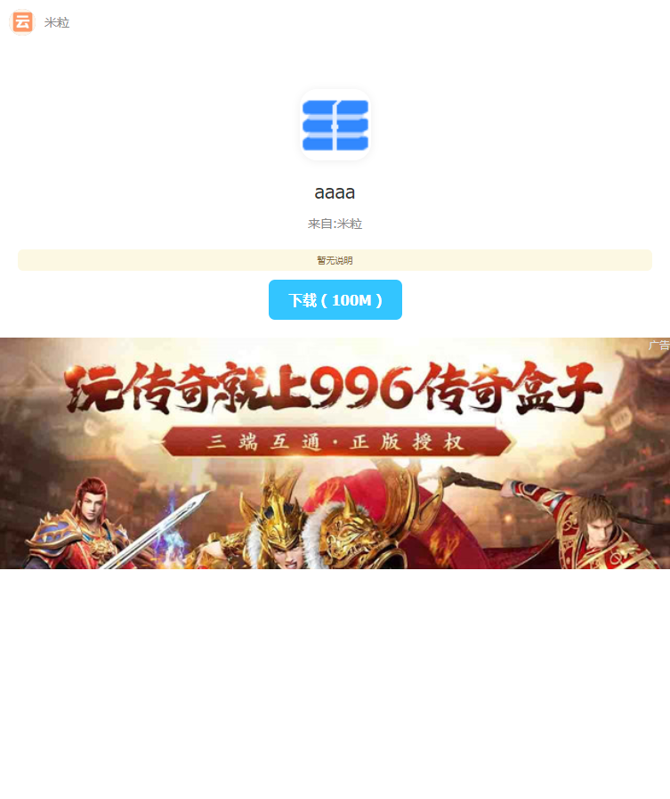最新仿蓝奏网盘系统源码 带教程选优云网创选优云网创