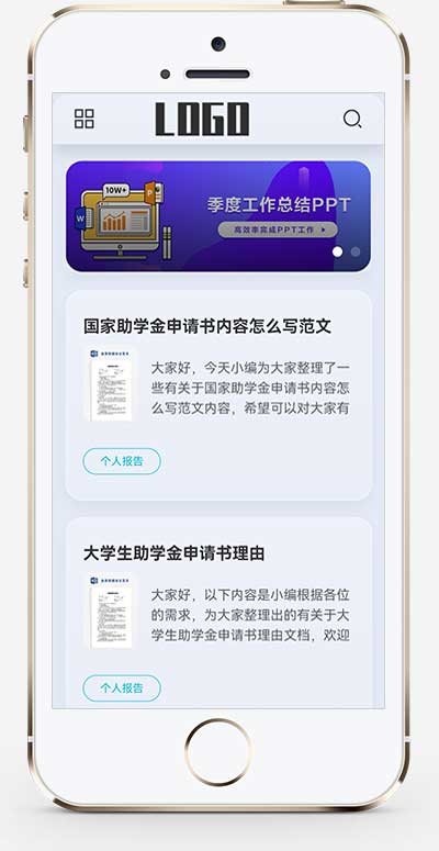 合同文档类pbootcms网站模板选优云网创选优云网创