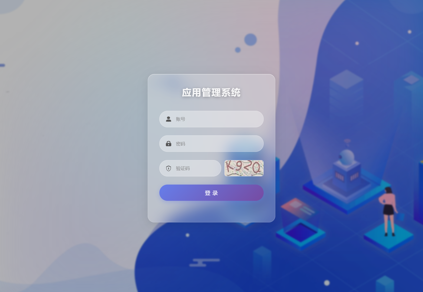 APK免杀系统源码+搭建教程选优云网创选优云网创